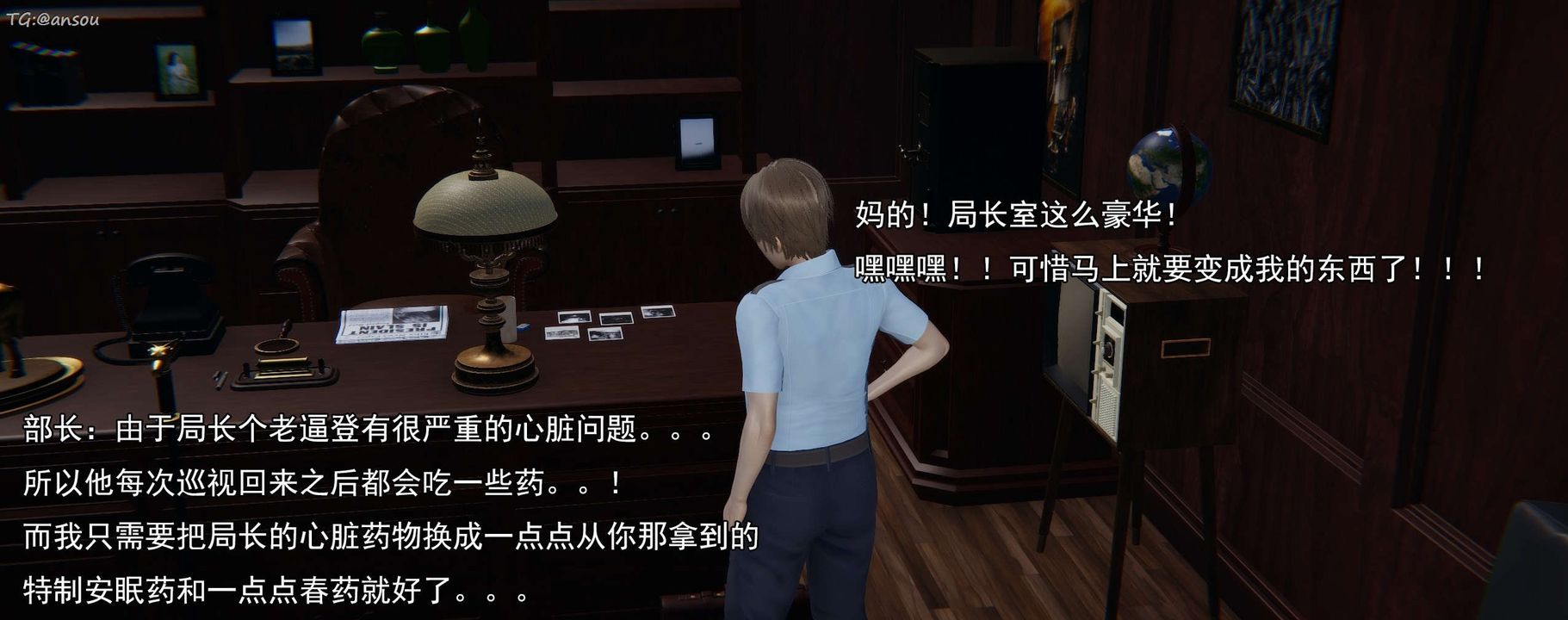 [3D]奸魔再世第15话