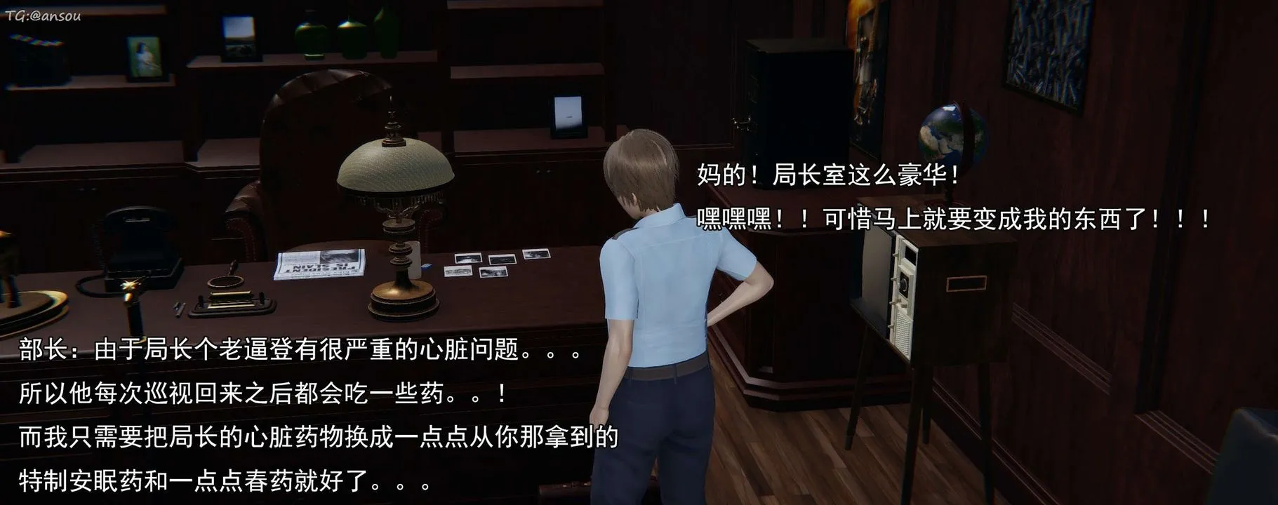 [3D]奸魔再世-第15话 - 图片 359