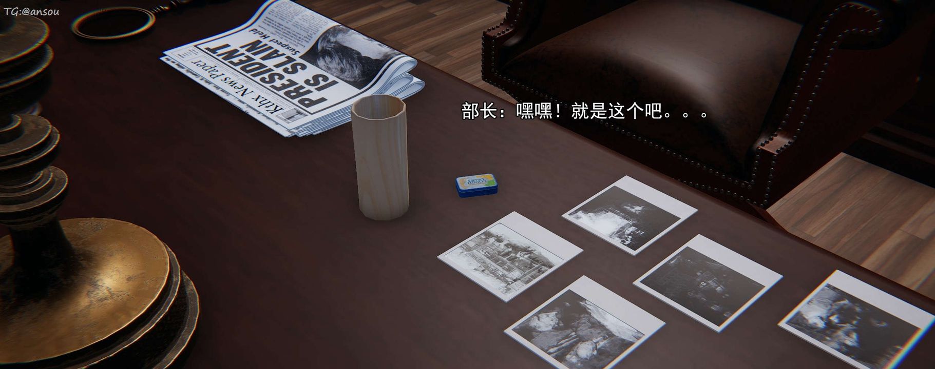 [3D]奸魔再世第15話