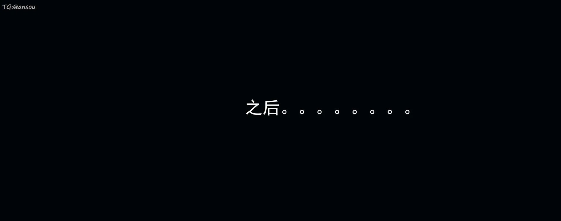 [3D]奸魔再世-第15话 - 图片 355