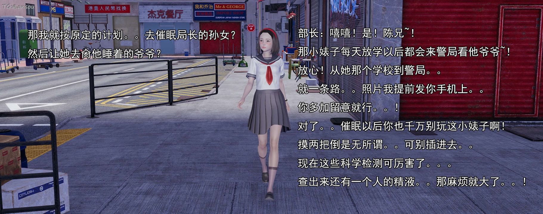 [3D]奸魔再世第15话