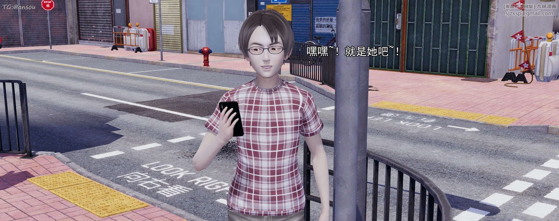 [3D]奸魔再世第15话