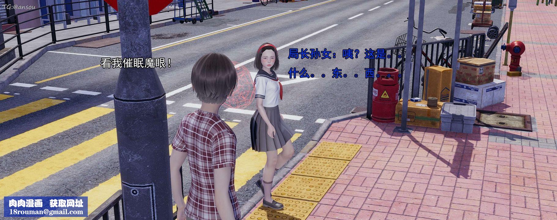 [3D]奸魔再世第15話