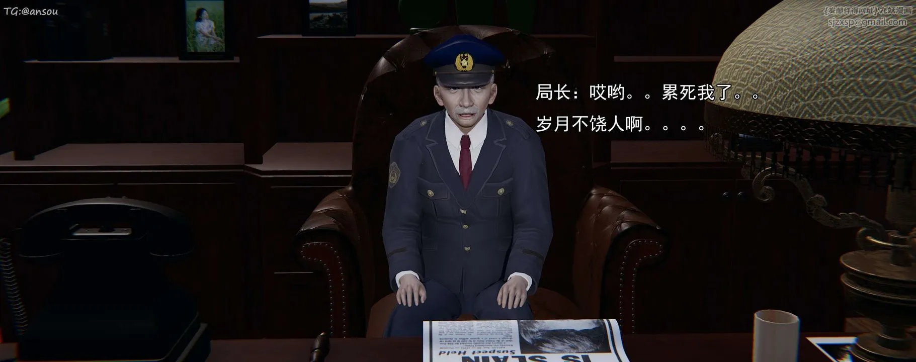 [3D]奸魔再世-第16话-最终话 - 图片 2