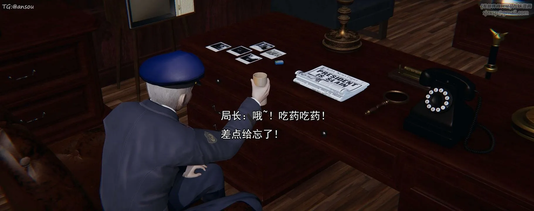 [3D]奸魔再世第16話-最終話