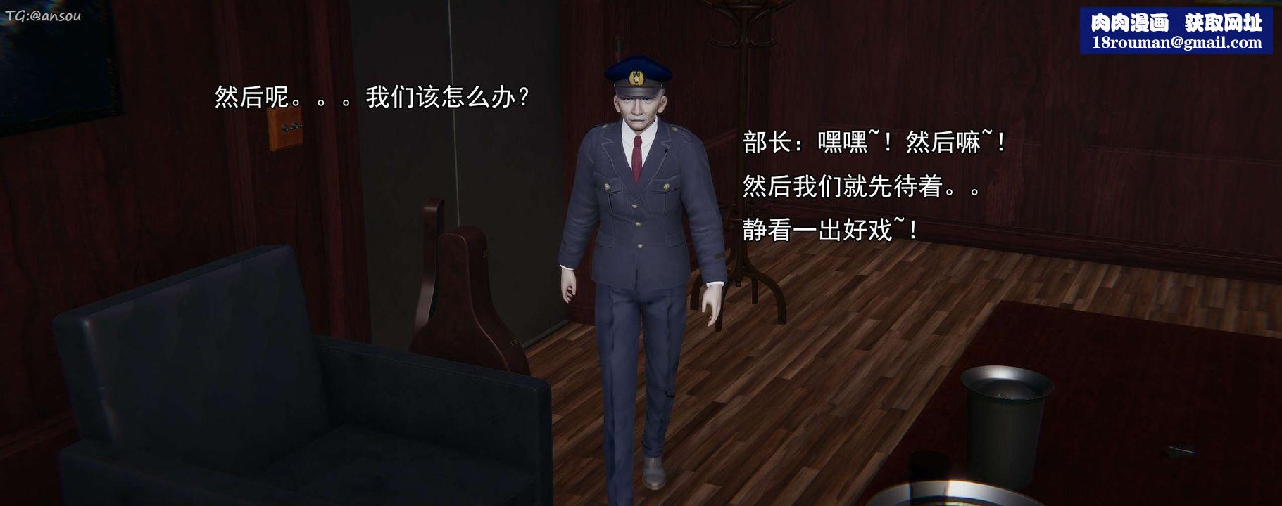 [3D]奸魔再世第16话-最终话