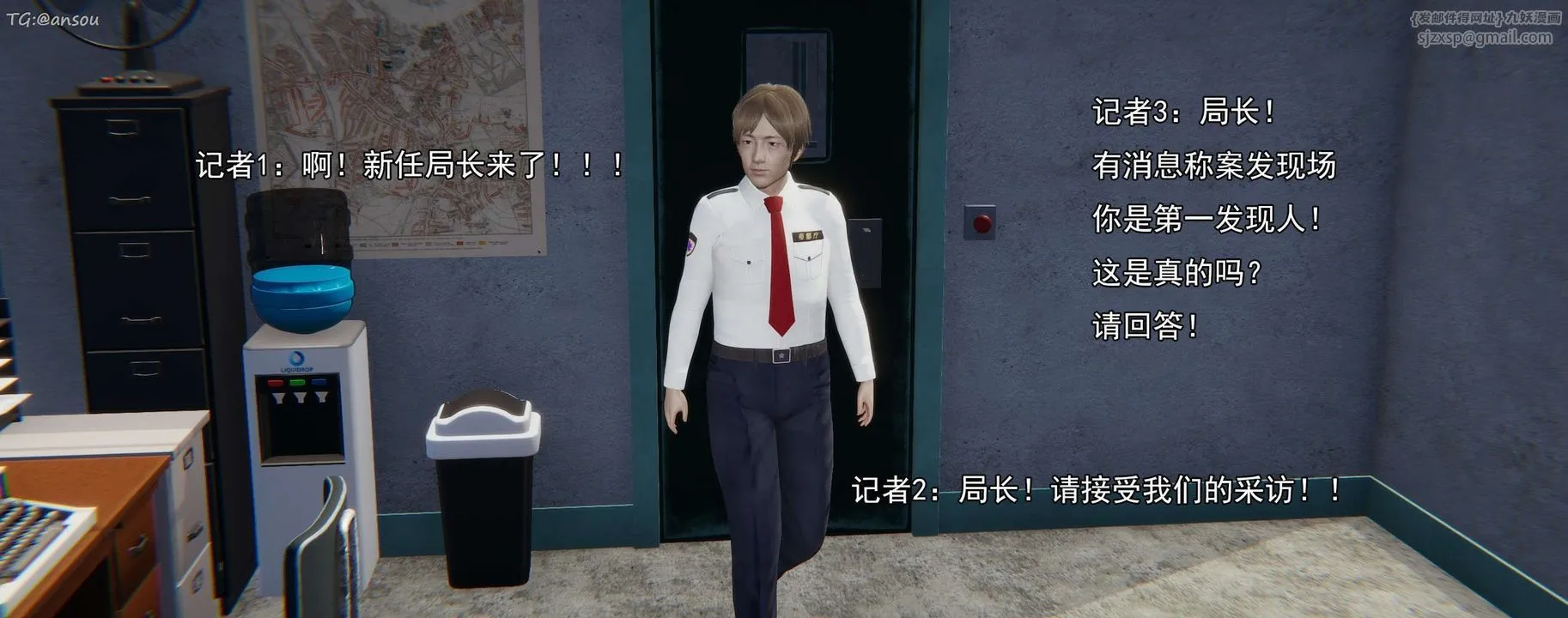 [3D]奸魔再世第16話-最終話