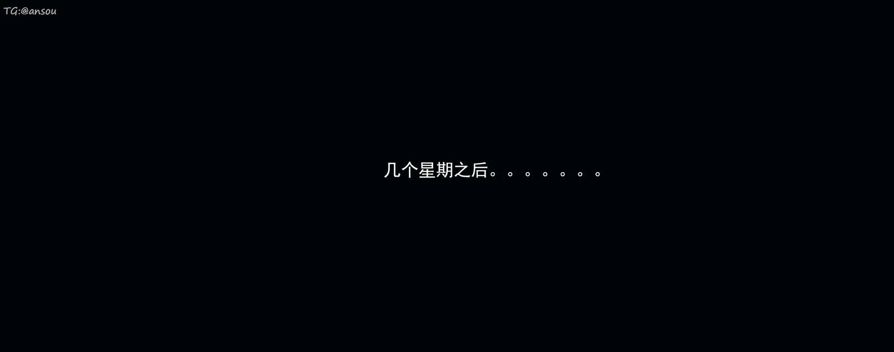 [3D]奸魔再世第16話-最終話
