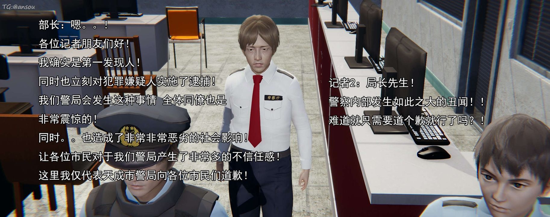 [3D]奸魔再世第16話-最終話