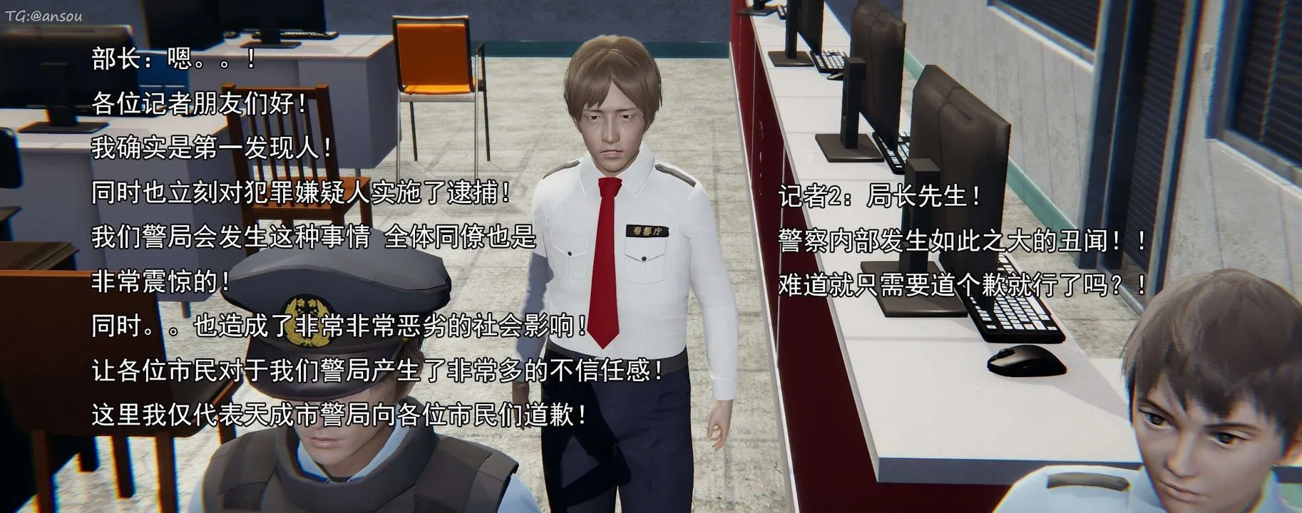 [3D]奸魔再世第16話-最終話