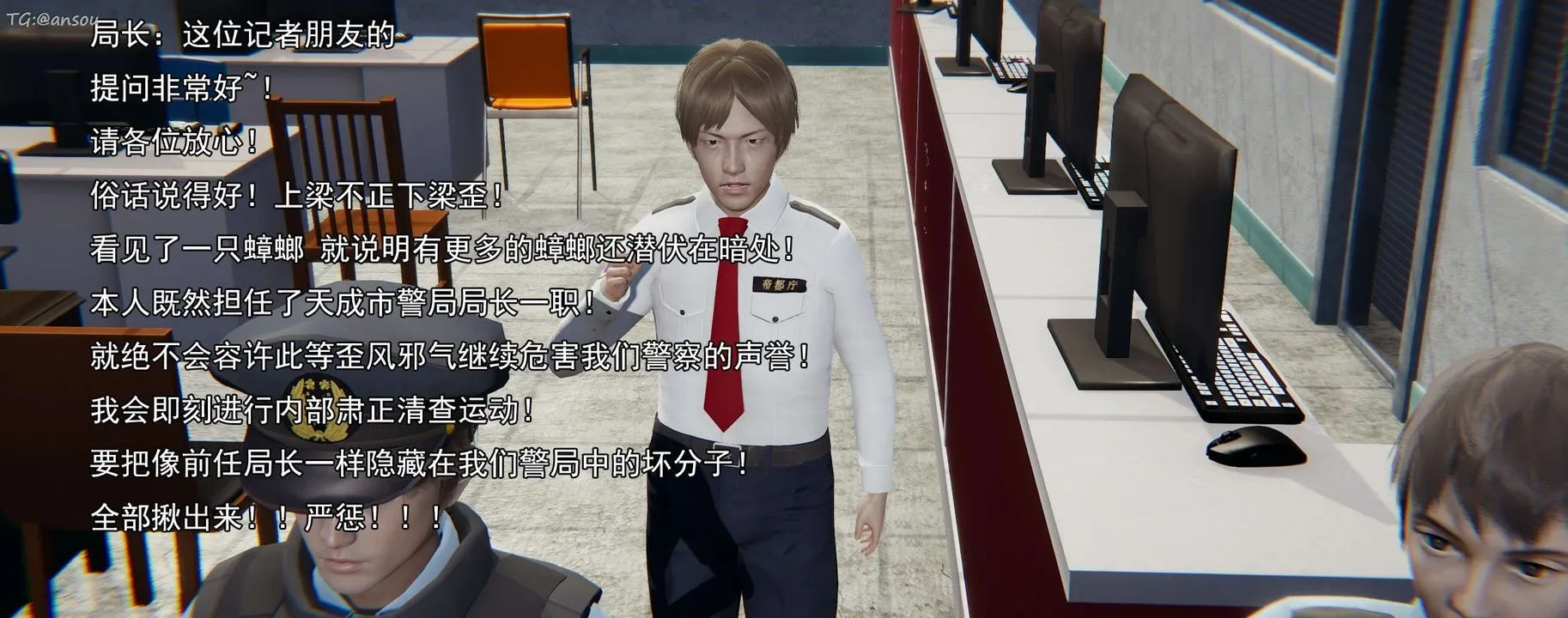 [3D]奸魔再世第16話-最終話
