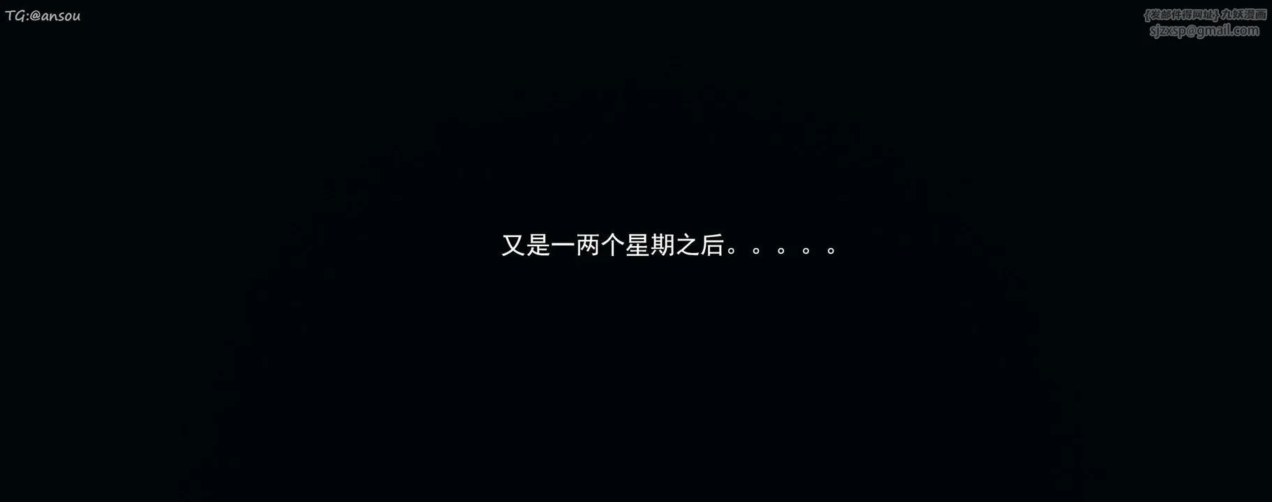 [3D]奸魔再世第16話-最終話