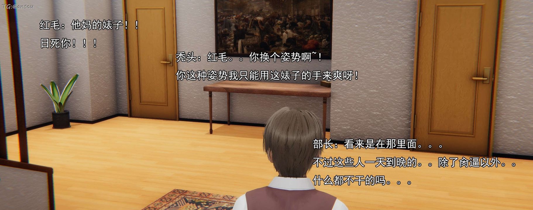 [3D]奸魔再世第16話-最終話