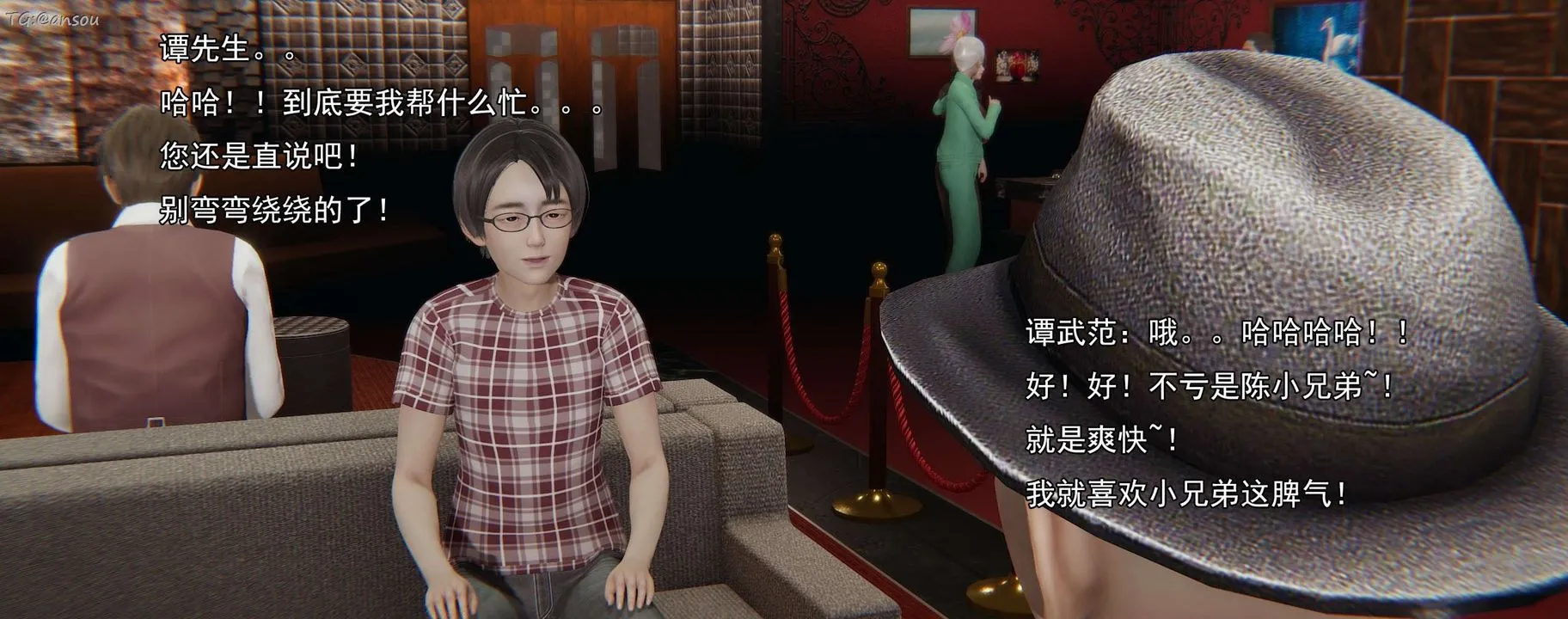 [3D]奸魔再世-第16话-最终话 - 图片 64