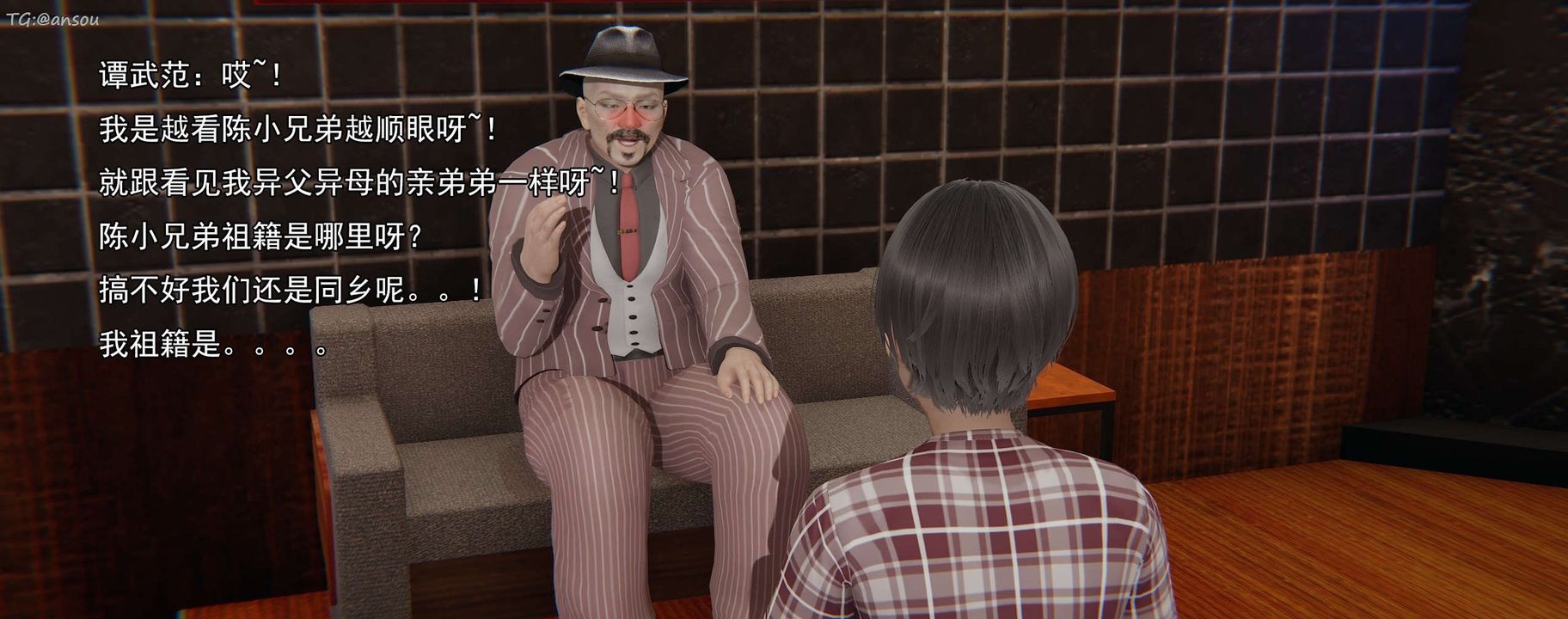 [3D]奸魔再世第16话-最终话