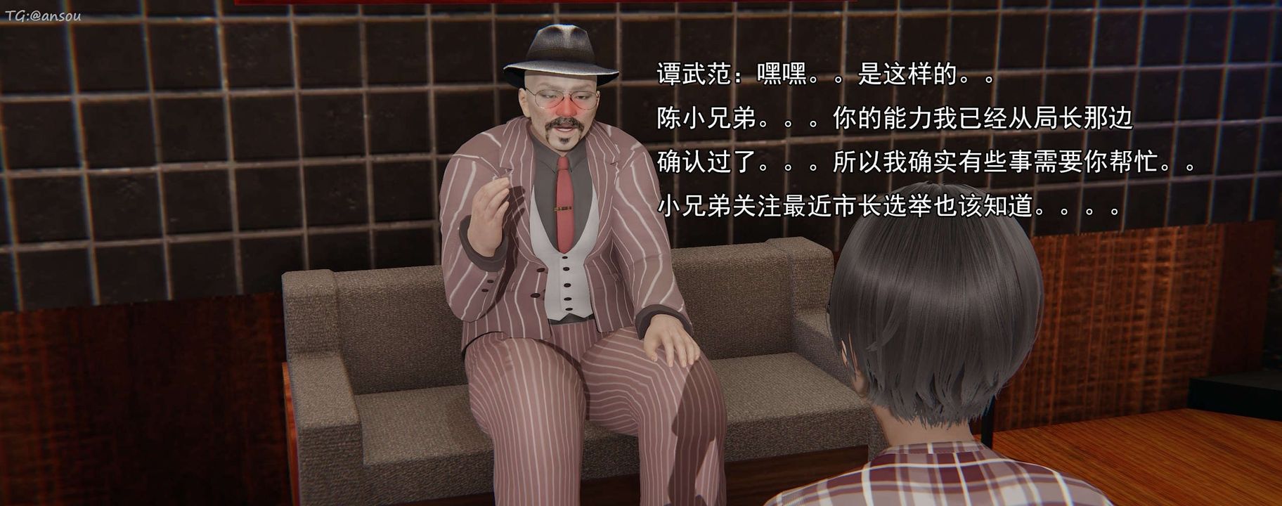 [3D]奸魔再世第16话-最终话