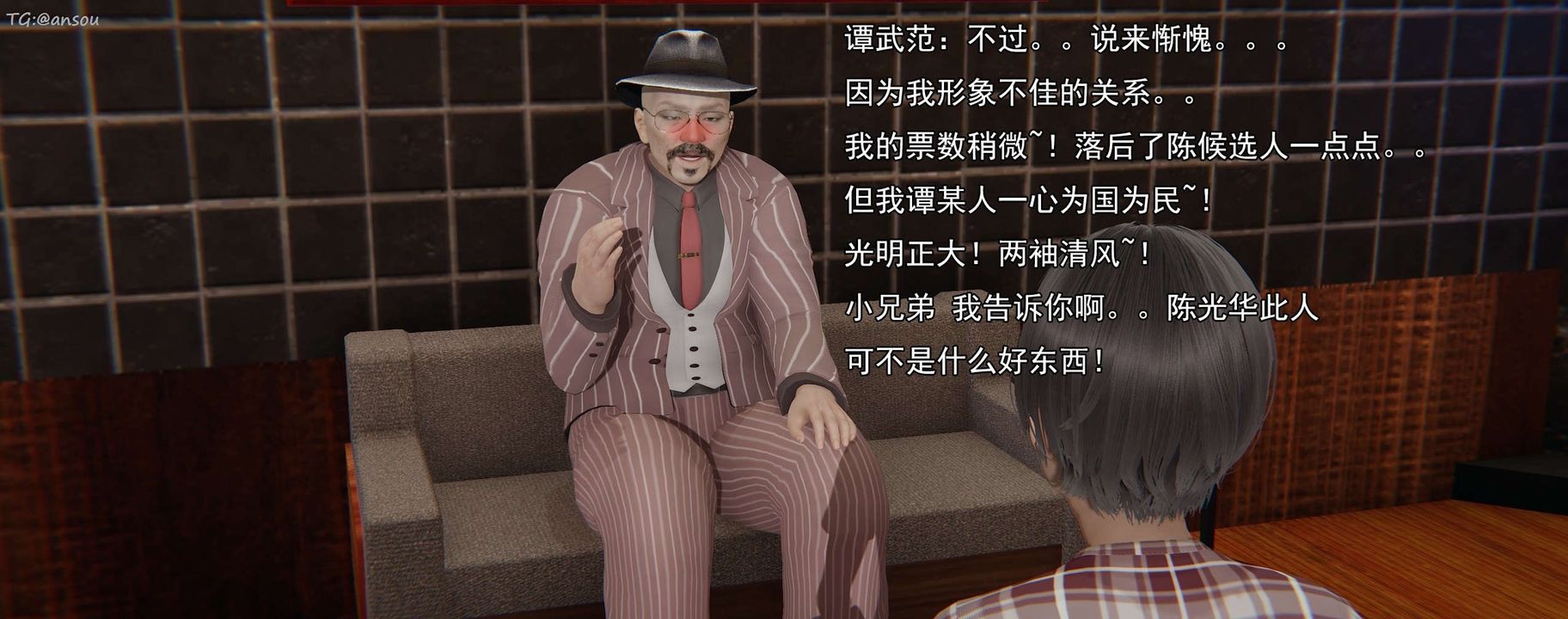 [3D]奸魔再世第16话-最终话