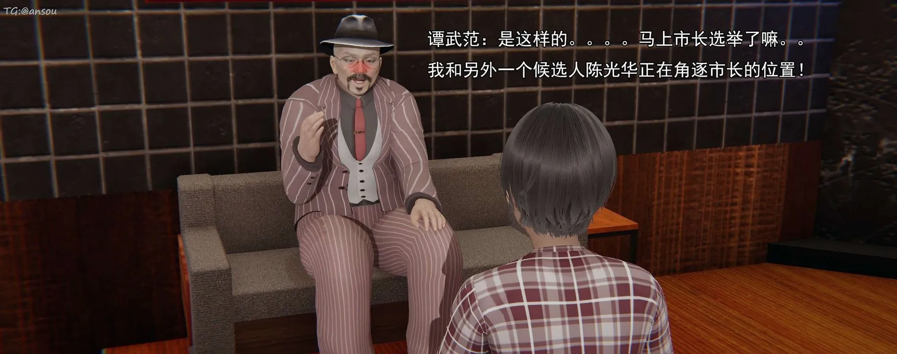 [3D]奸魔再世-第16话-最终话 - 图片 69