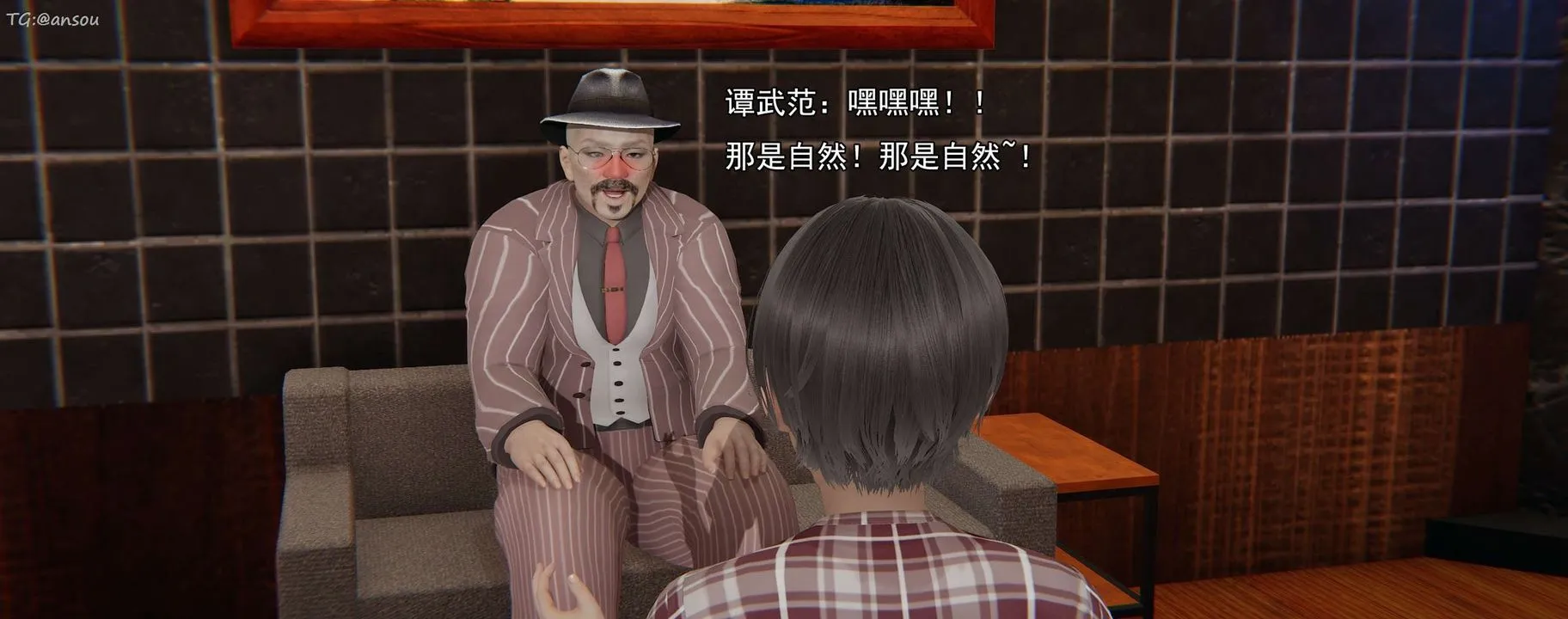 [3D]奸魔再世-第16话-最终话 - 图片 74