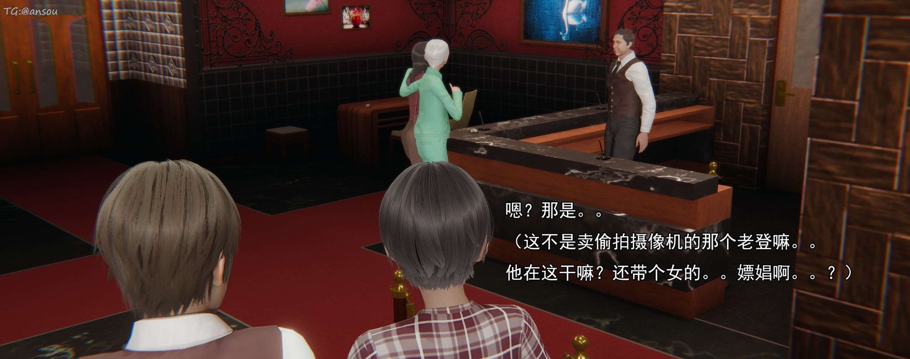 [3D]奸魔再世第16話-最終話