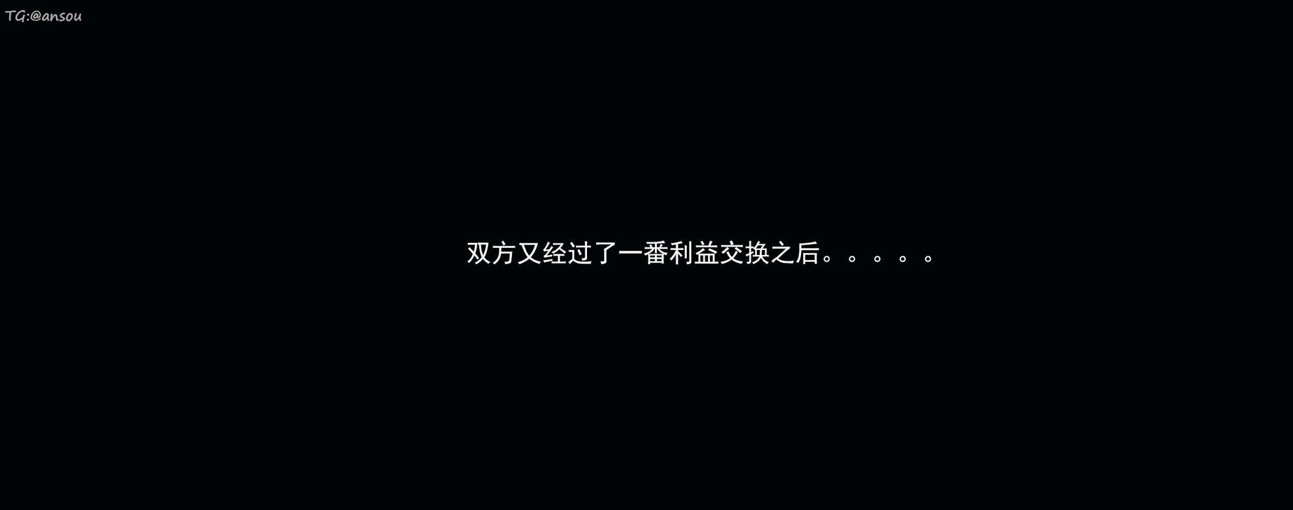 [3D]奸魔再世第16話-最終話