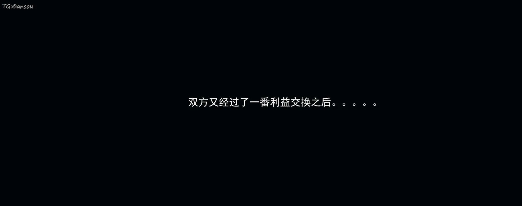 [3D]奸魔再世-第16话-最终话 - 图片 76