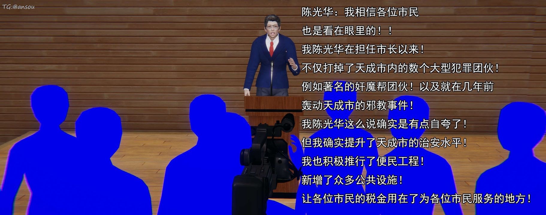 [3D]奸魔再世第16话-最终话