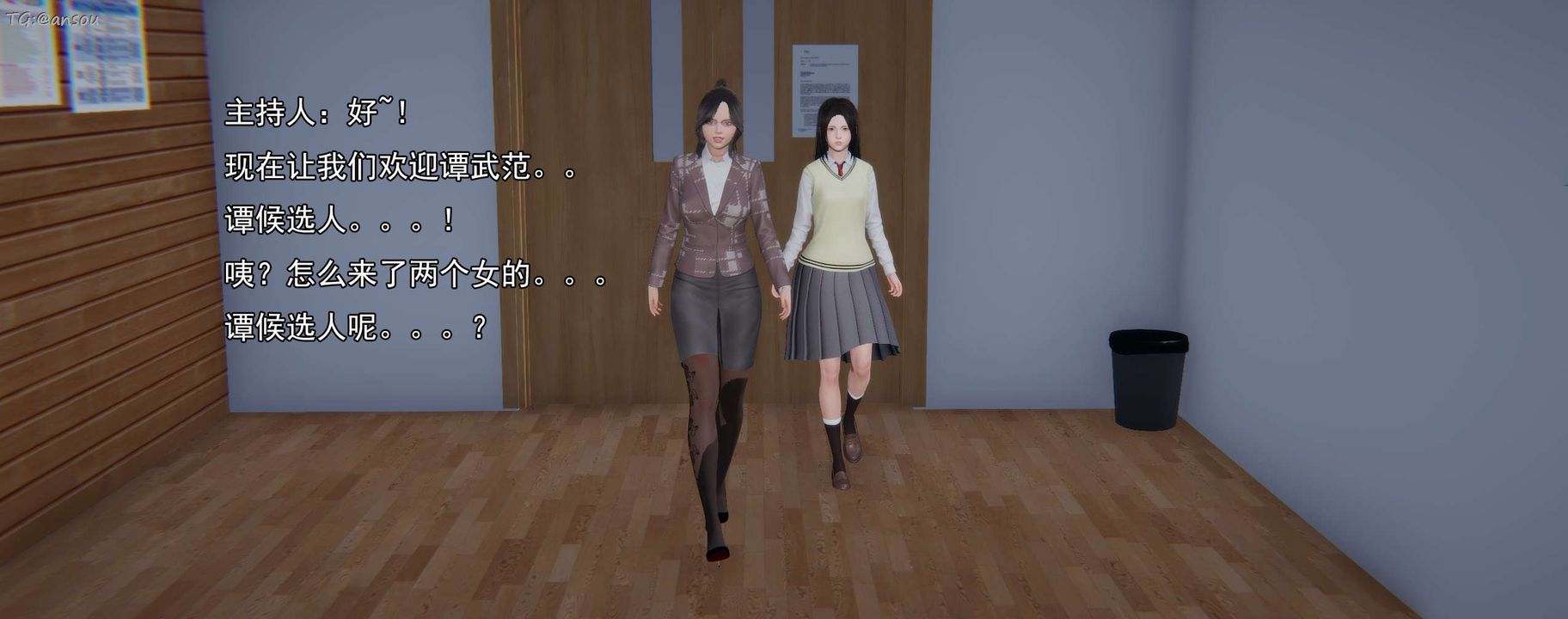 [3D]奸魔再世第16話-最終話