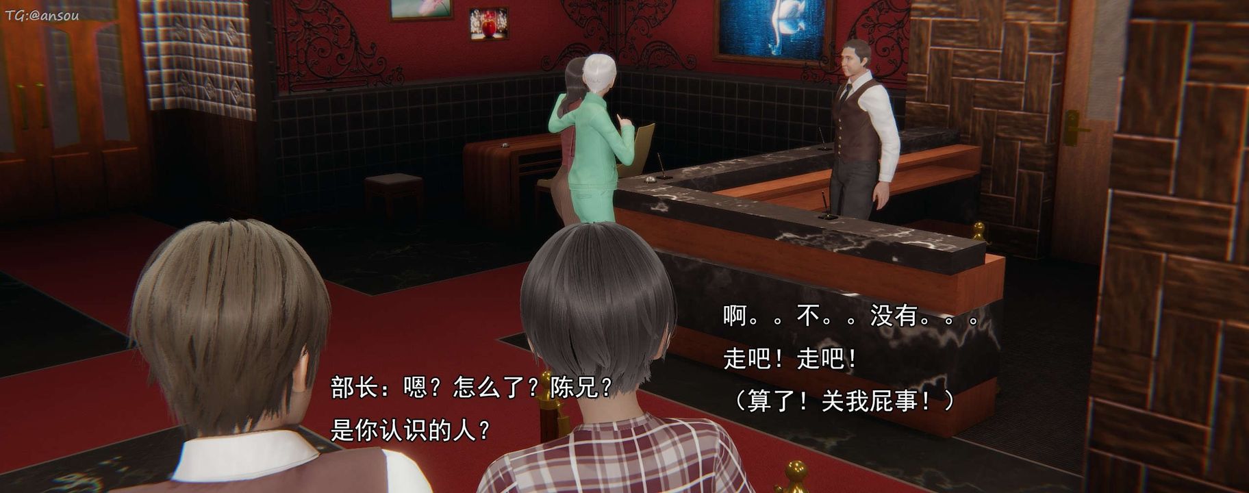 [3D]奸魔再世第16话-最终话