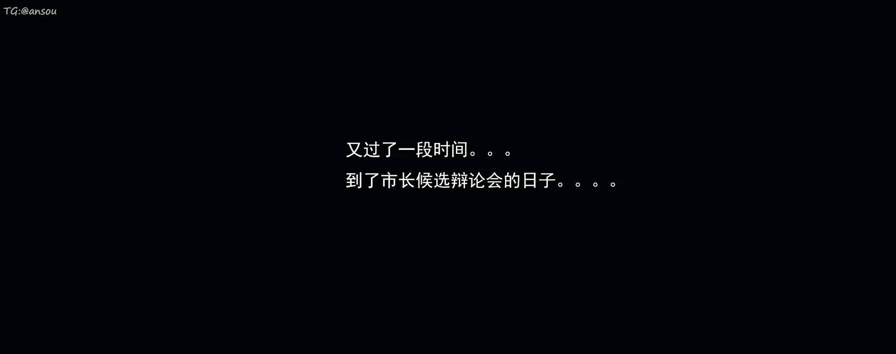 [3D]奸魔再世-第16话-最终话 - 图片 82
