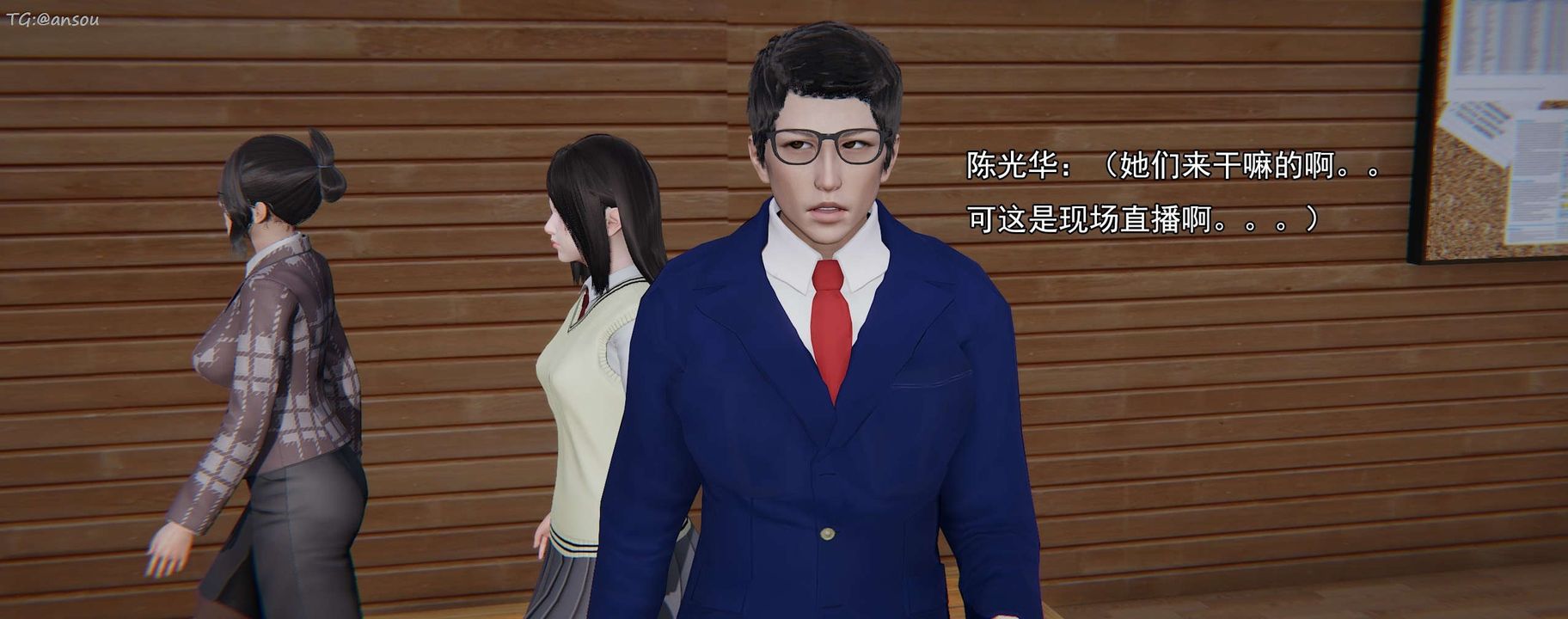 [3D]奸魔再世第16话-最终话