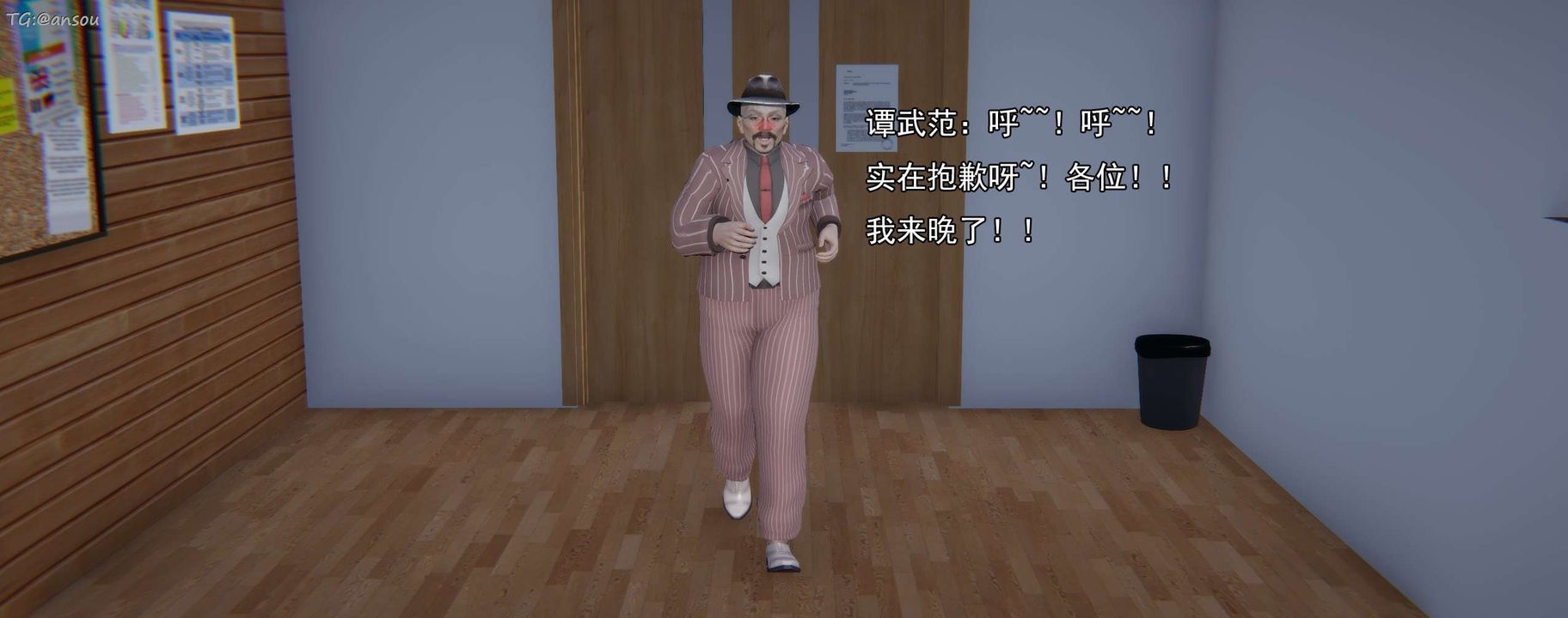 [3D]奸魔再世第16话-最终话