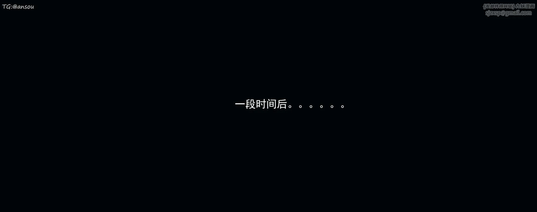 [3D]奸魔再世第16話-最終話