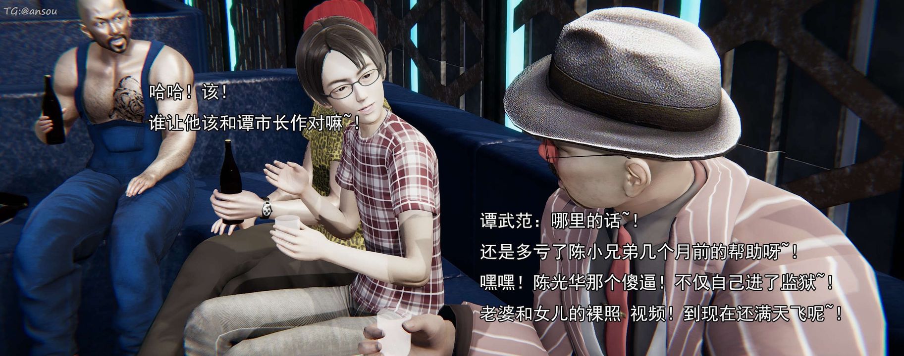 [3D]奸魔再世第16话-最终话