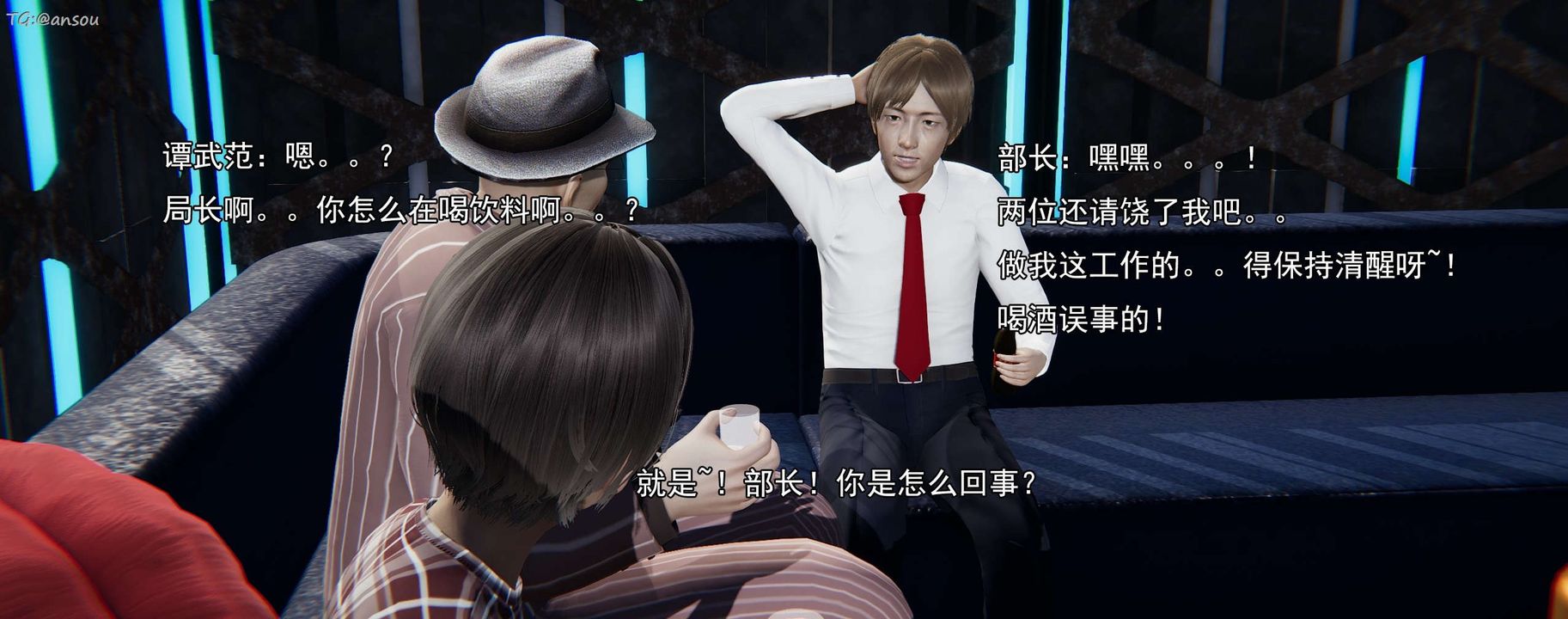 [3D]奸魔再世第16话-最终话