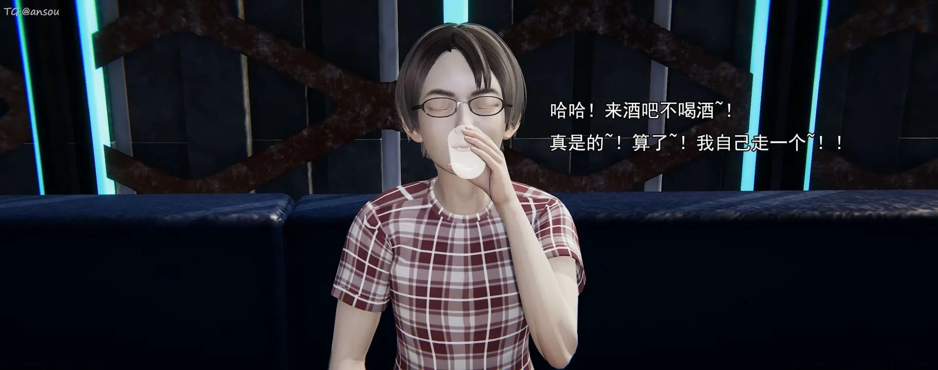 [3D]奸魔再世-第16话-最终话 - 图片 130