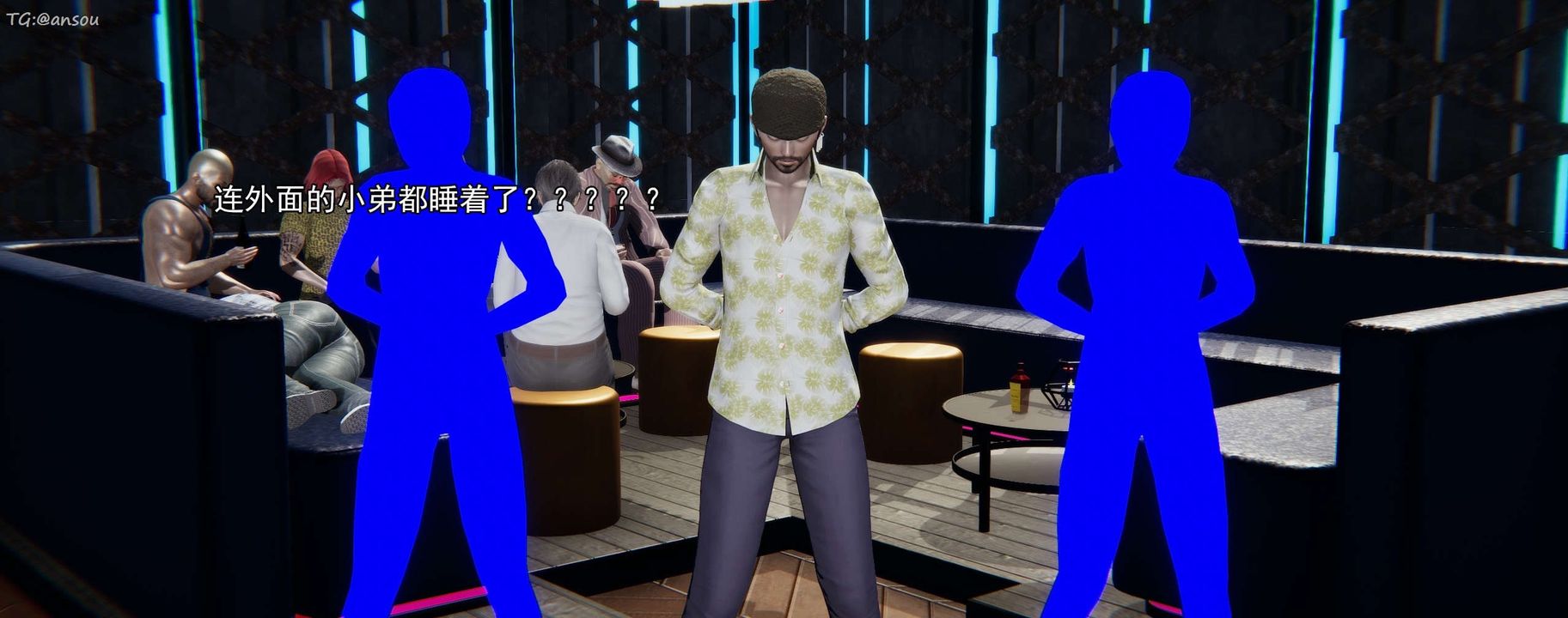 [3D]奸魔再世第16话-最终话