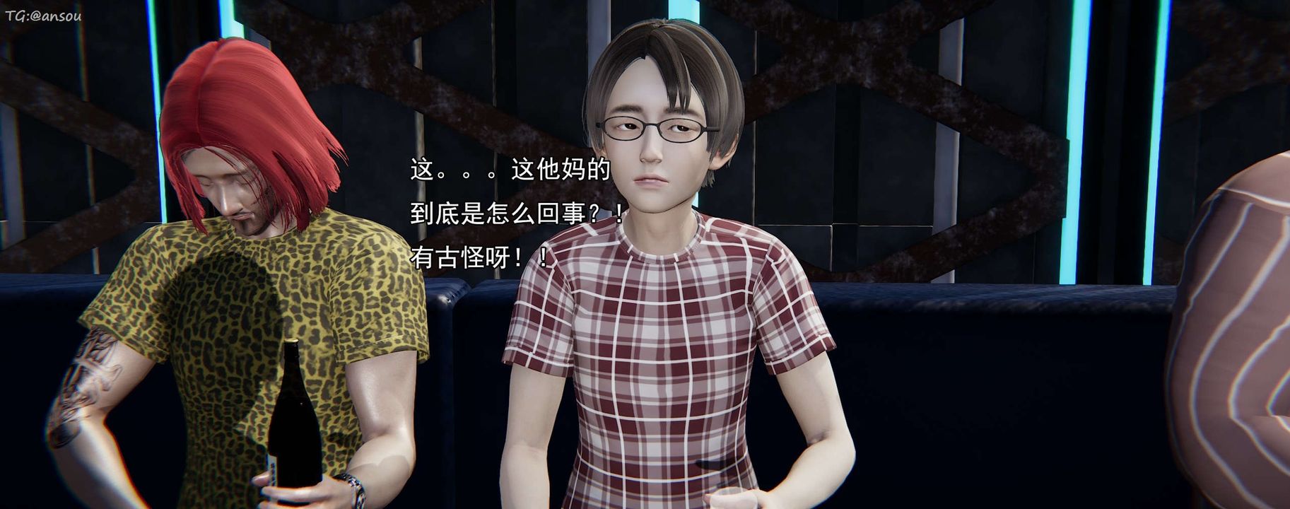 [3D]奸魔再世第16话-最终话