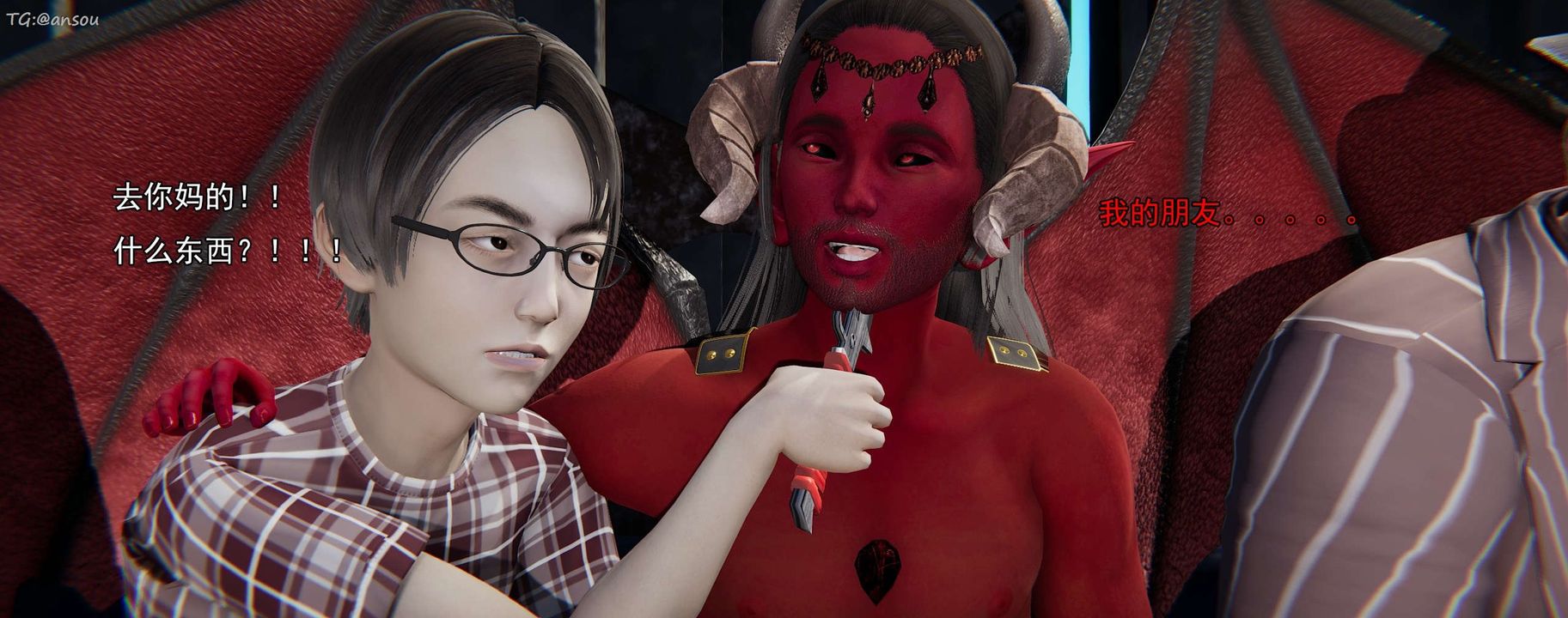 [3D]奸魔再世第16話-最終話