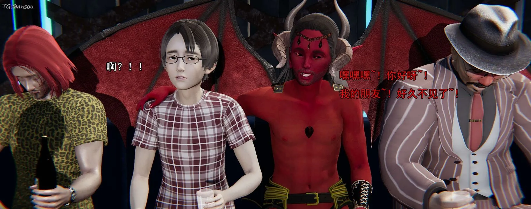 [3D]奸魔再世第16話-最終話