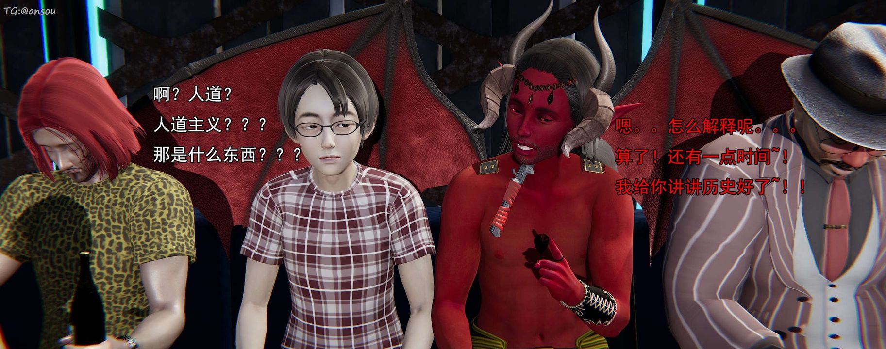 [3D]奸魔再世第16话-最终话