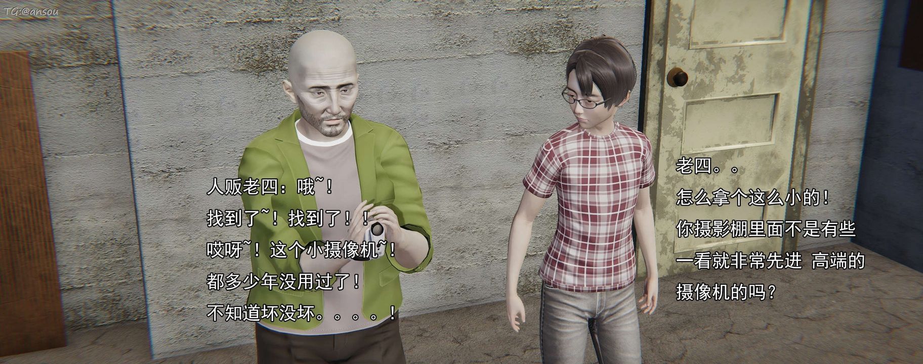 [3D]奸魔再世第16话-最终话