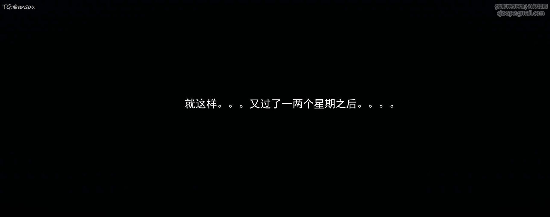 [3D]奸魔再世第16話-最終話