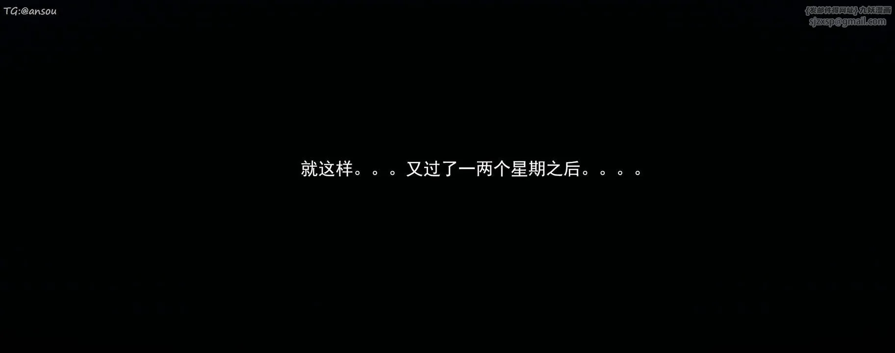 [3D]奸魔再世-第16话-最终话 - 图片 172