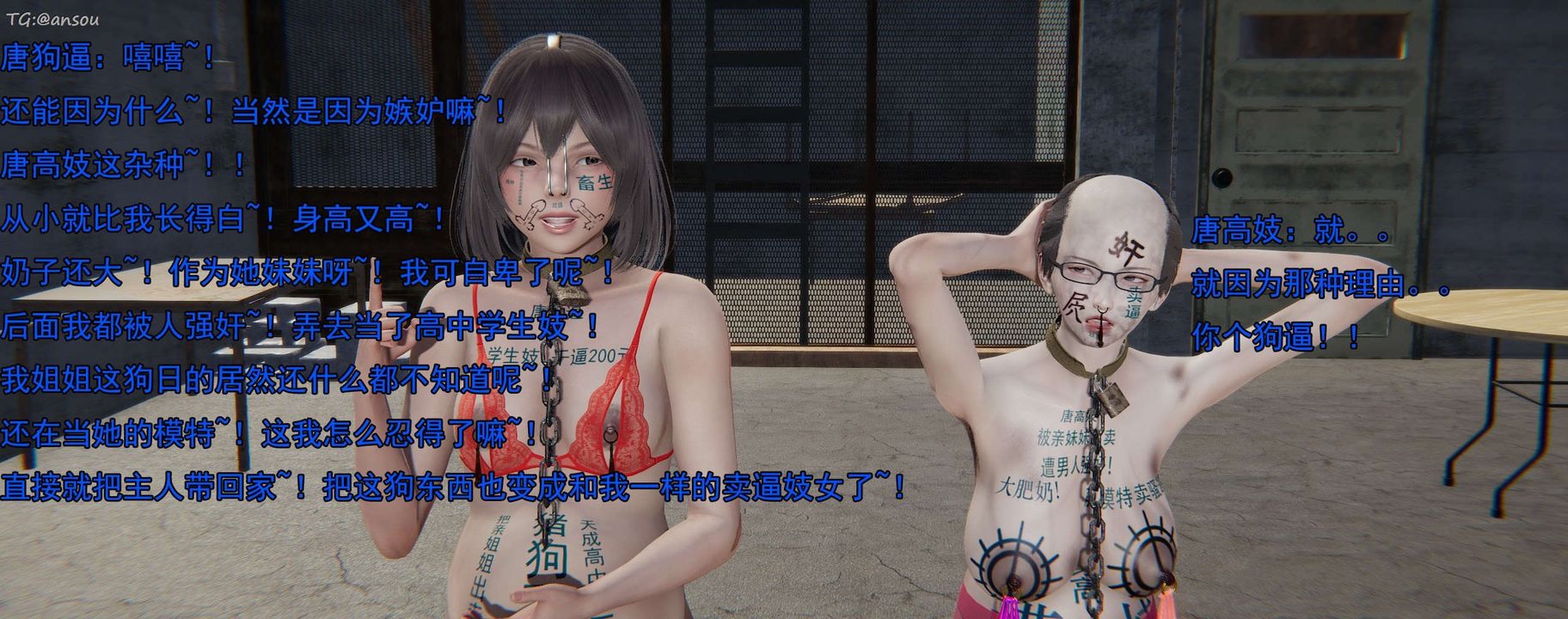 [3D]奸魔再世第16话-最终话