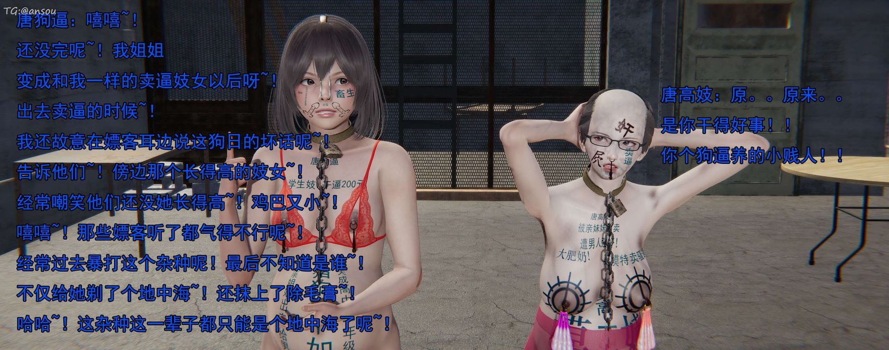 [3D]奸魔再世第16话-最终话