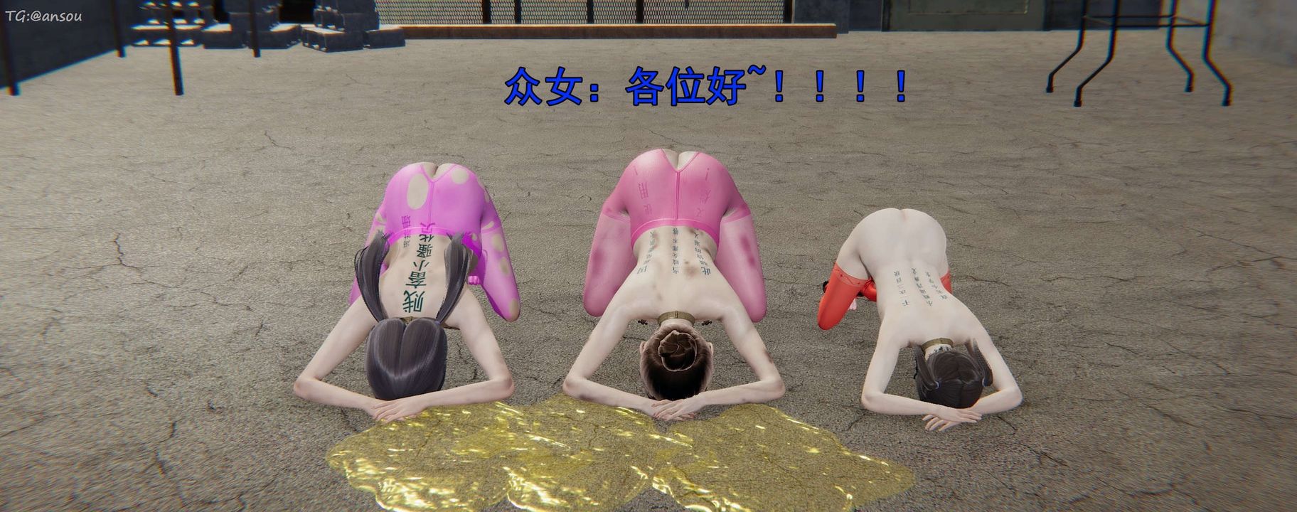 [3D]奸魔再世第16話-最終話