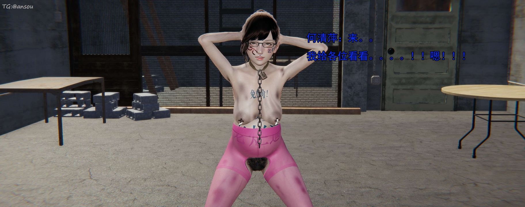 [3D]奸魔再世第16話-最終話