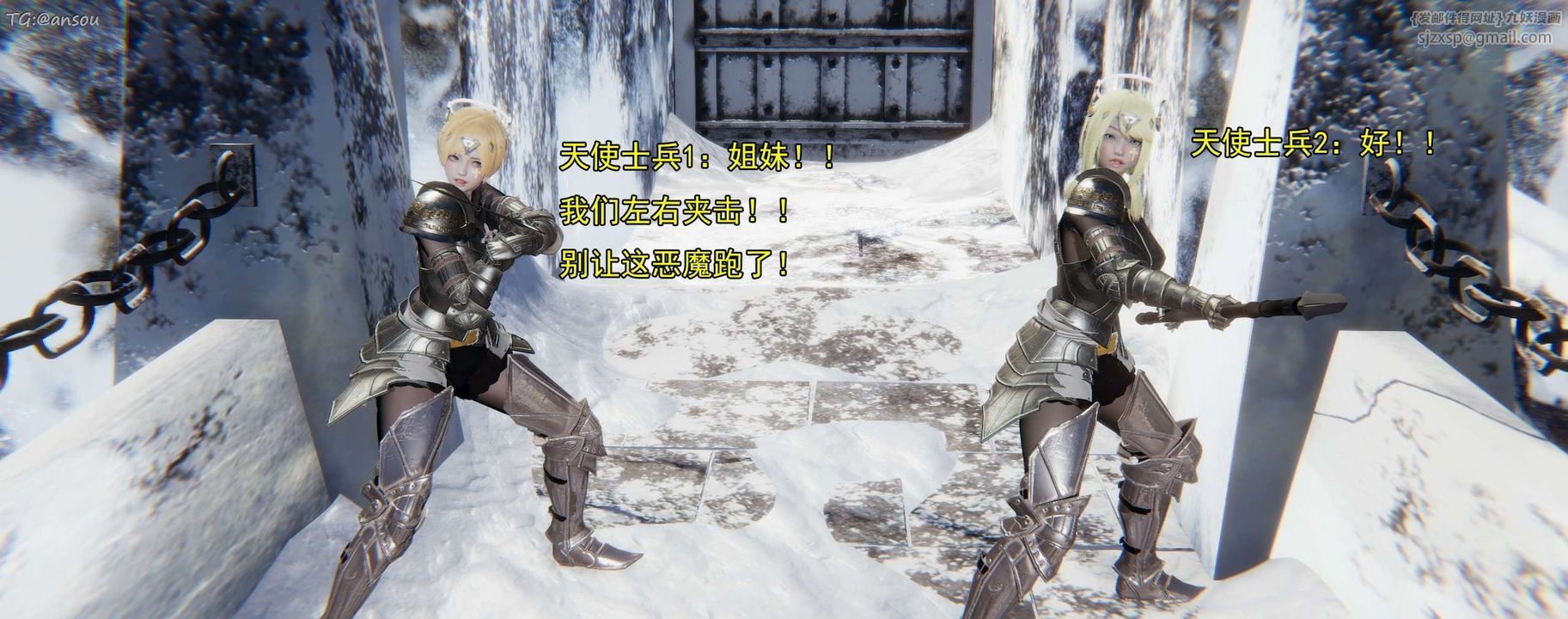 [3D]奸魔再世第16话-最终话