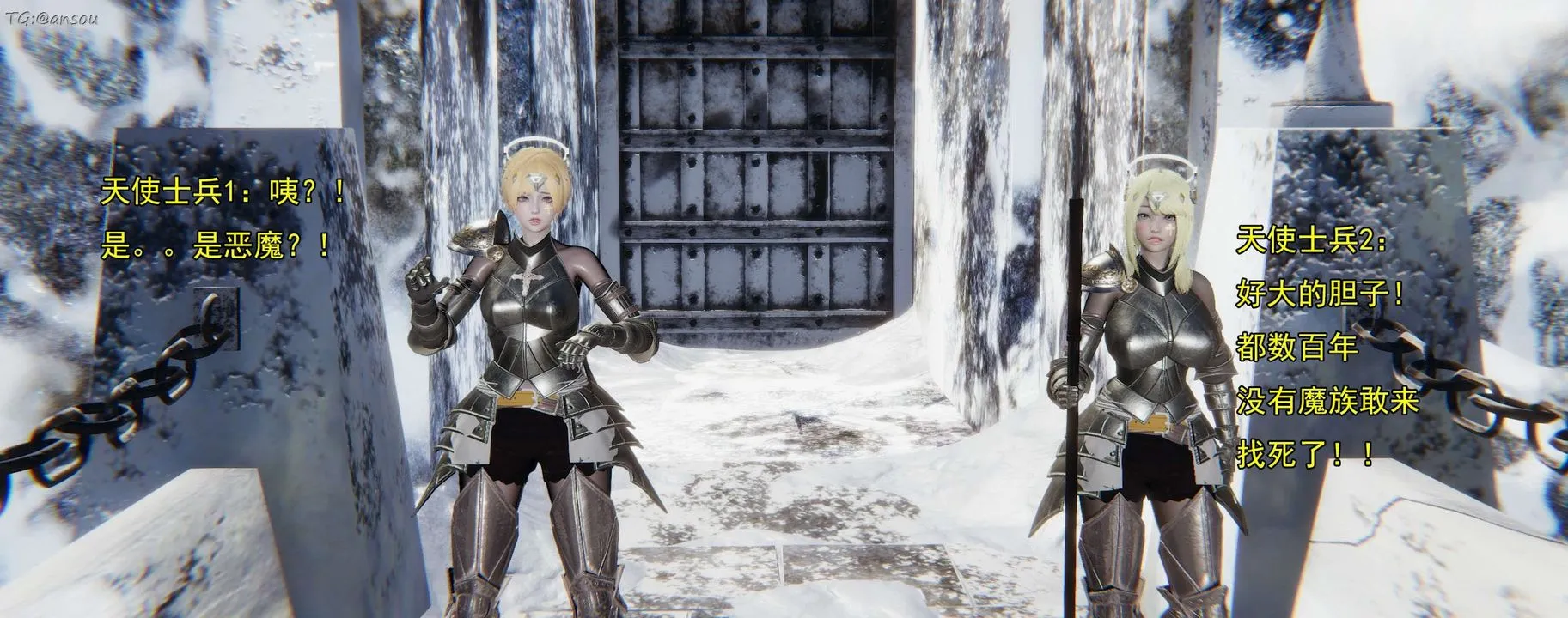 [3D]奸魔再世-第16话-最终话 - 图片 236